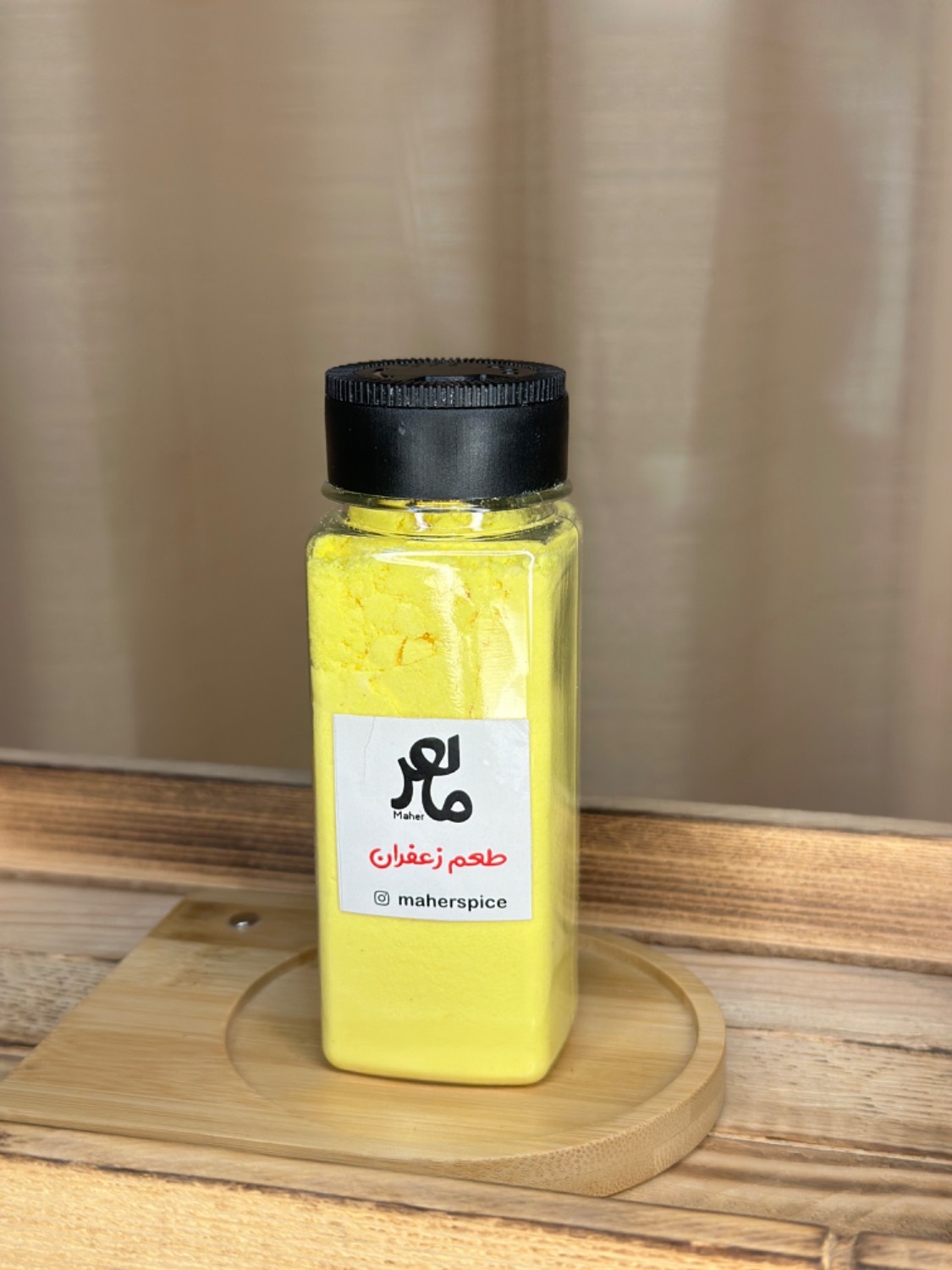 طعم زعفران مخصوص ماهر،عطر گیرا و بی نظیر زعفران ایرانی،در ظروف مک کارتی 105گرمی و پاکتی 200 الی 500 گرمی،پک تست موجود می باشد Saffron flavor