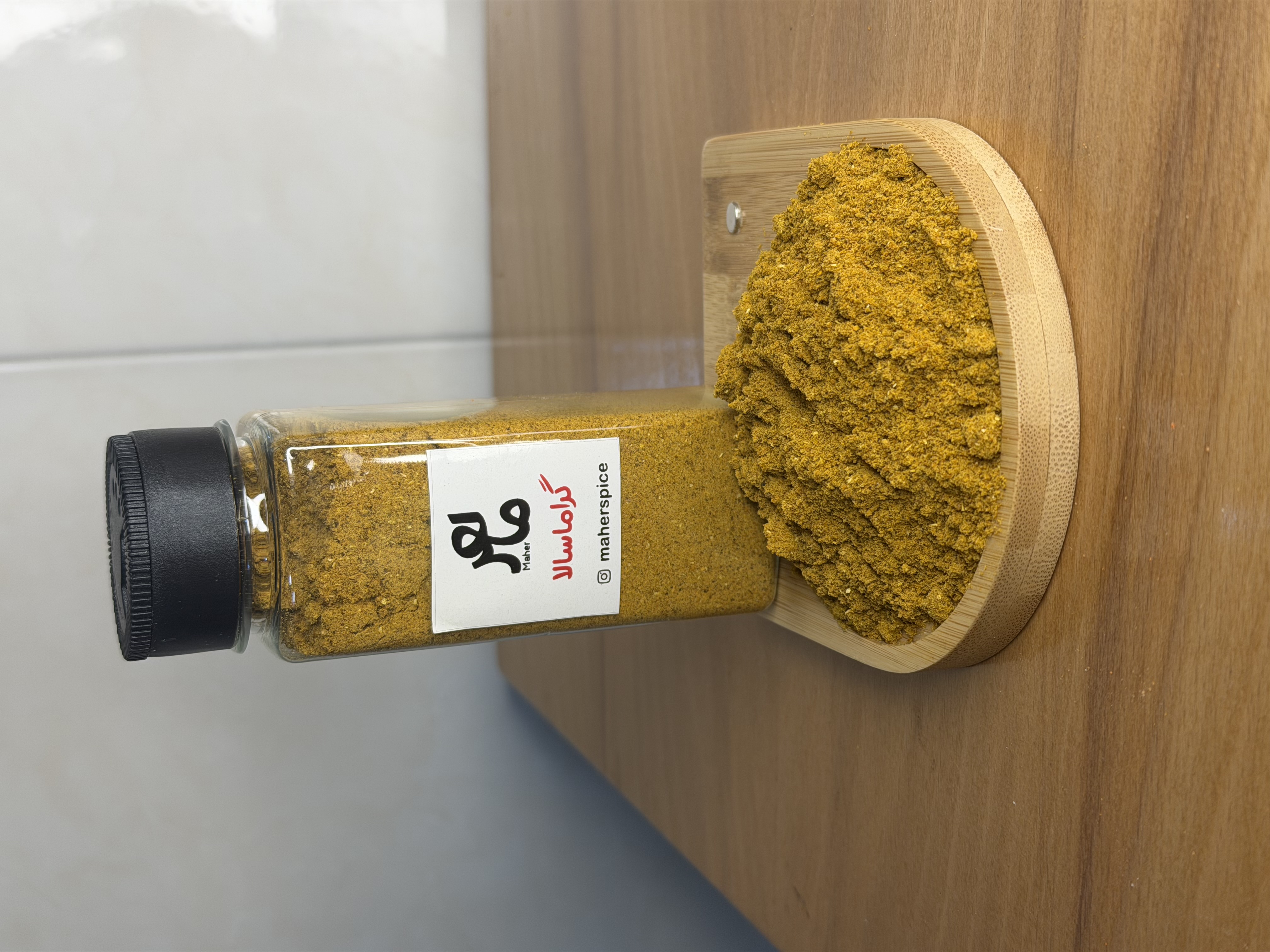 گراماسالا (گرام ماسالا) اعلاء ماهر، 110 الی 500 گرمی ، پک تست 10 گرمی موجود می باشد Garam Masala