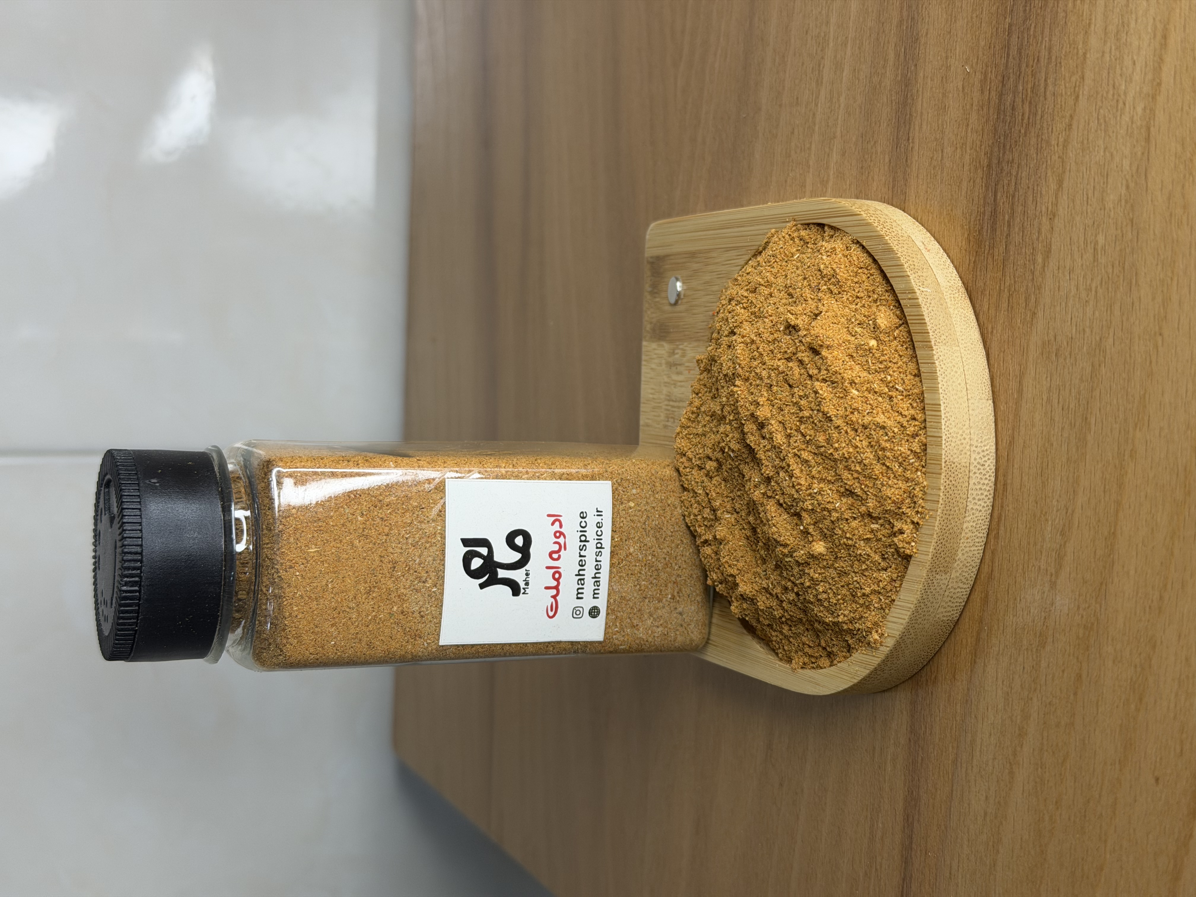 ادویه املت مخصوص ماهر،۱۰۰ الی 500گرمی ، پک تست موجود می باشد  Omelette spice