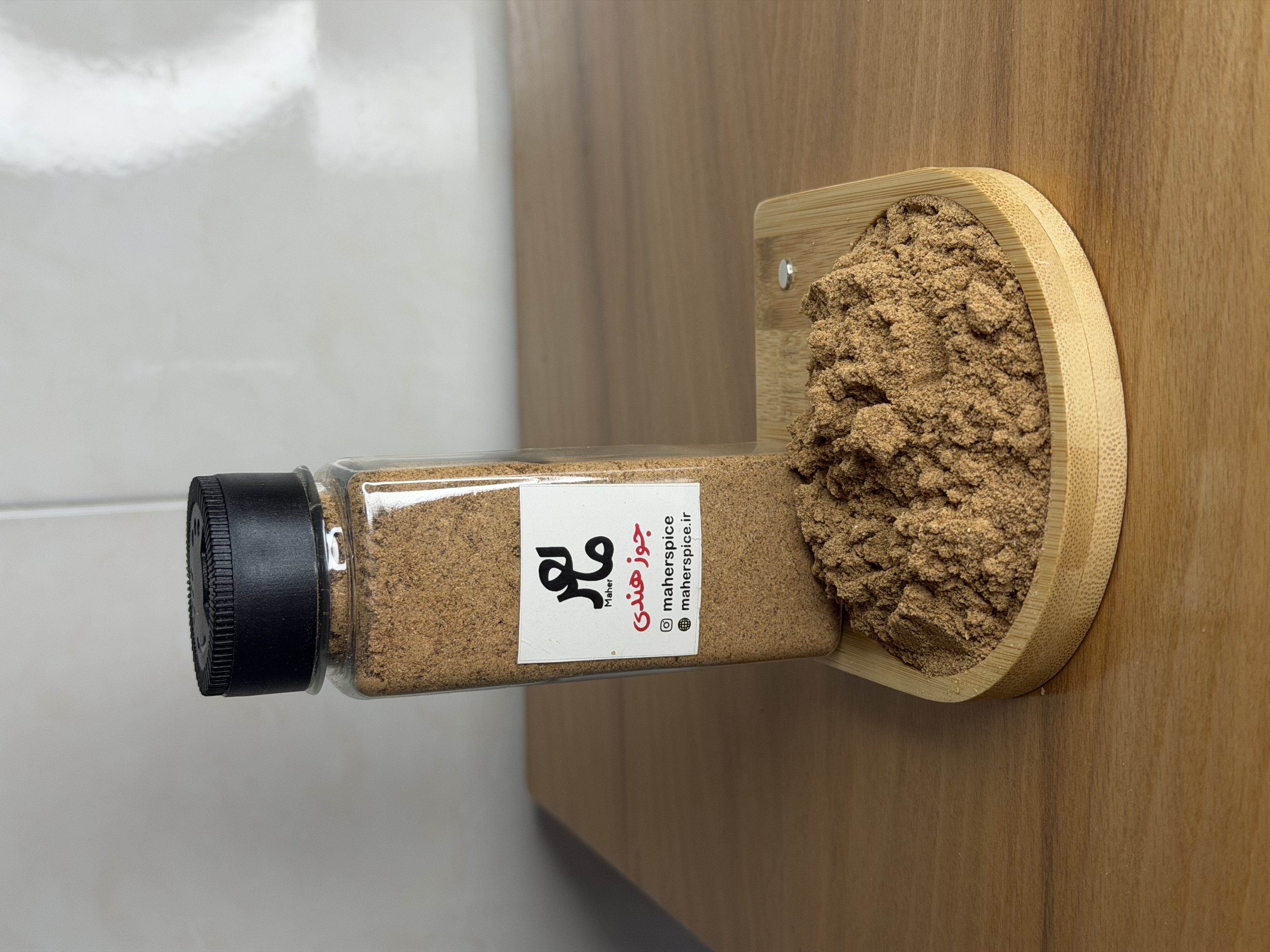 پودر جوز هندی اعلاء ماهر، ۹۰ الی ۵۰۰ گرمی ،پک تست موجود می باشد Nutmeg powder
