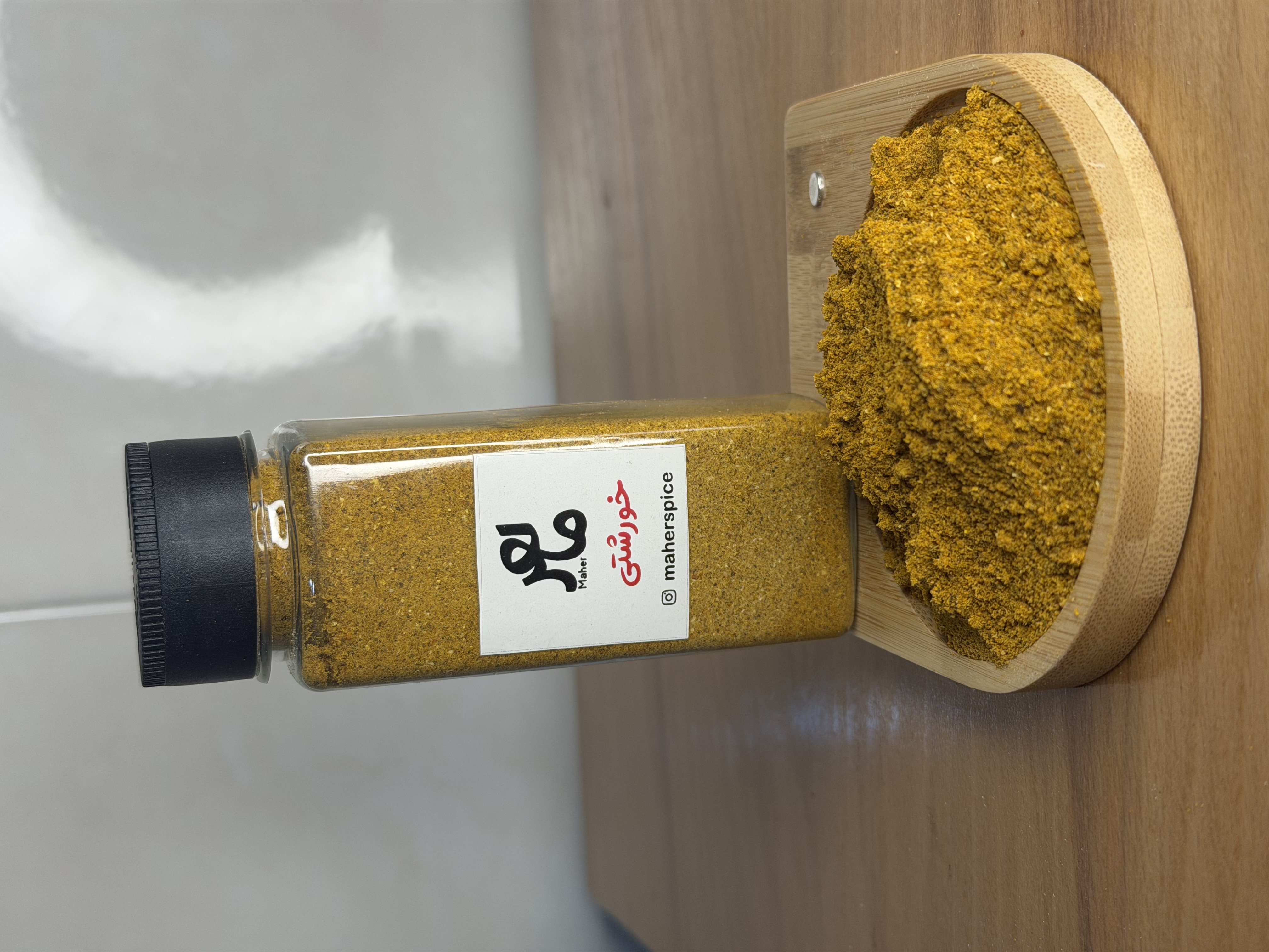 ادویه خورشتی مخصوص ماهر،105 الی 500 گرمی ، پک تست موجود می باشد Stew spices