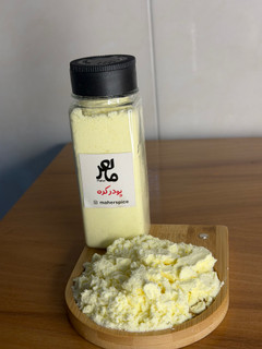 پودر کره مخصوص ماهر، 100 الی 500 گرمی ، پک تست موجود می باشد Butter powder