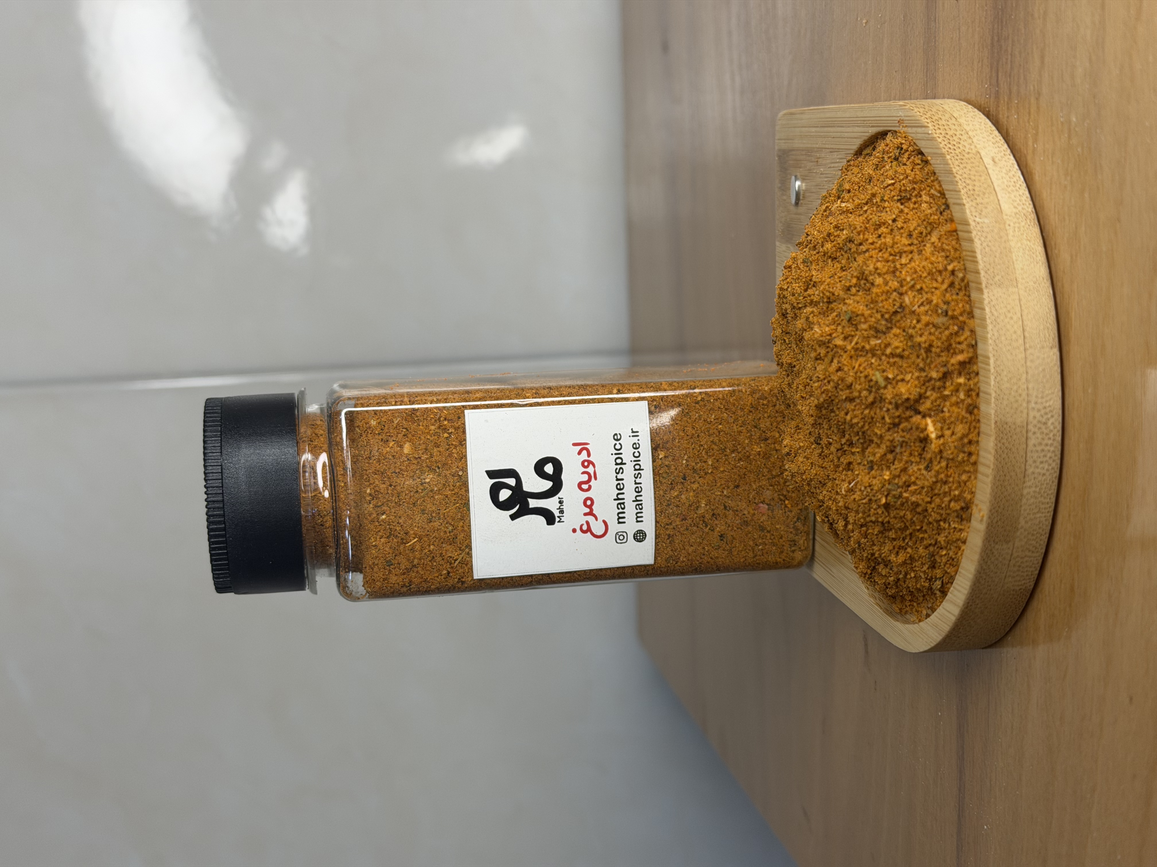 ادویه مرغ اعلاء ماهر، 110 الی 500 گرمی ، پک تست موجود می باشد Chicken spice