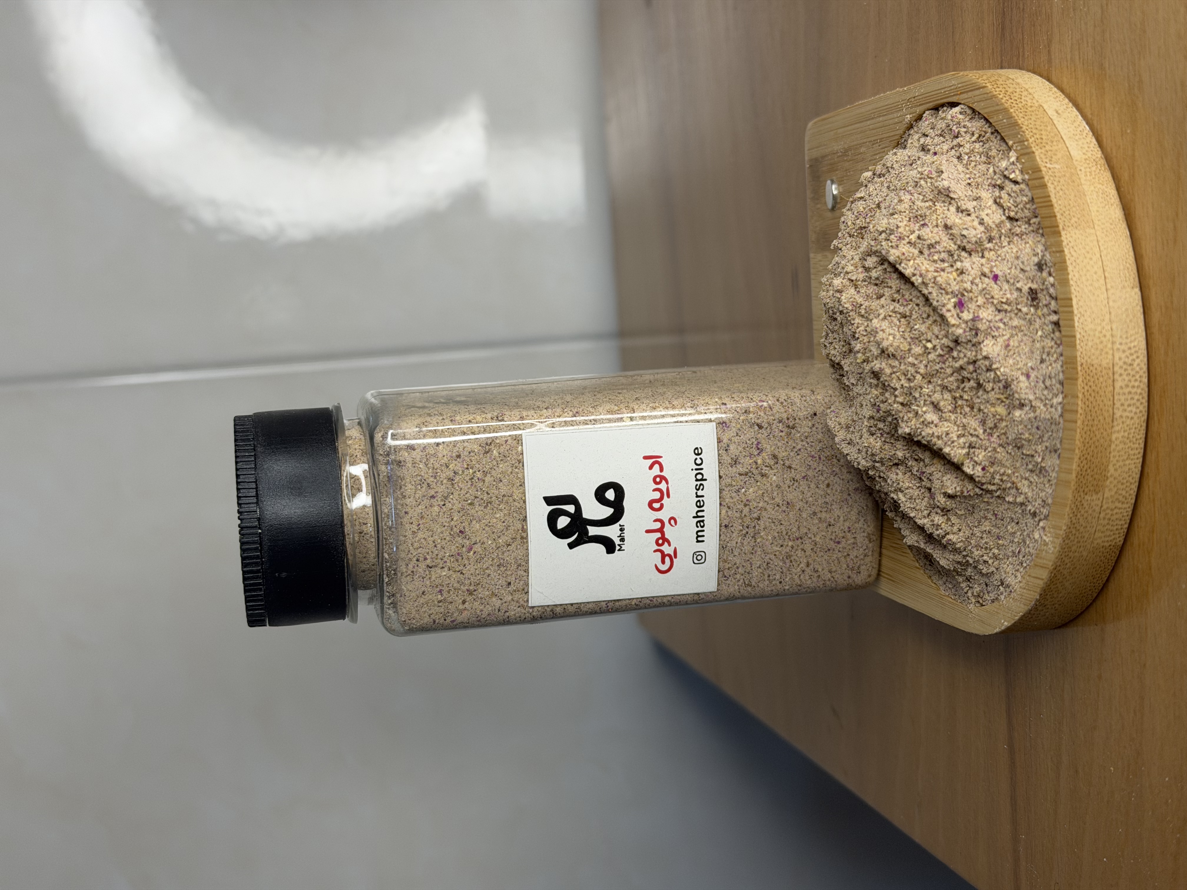 ادویه پلویی اعلاء ماهر، 100 الی 500  گرمی ، پک تست موجود می باشد  Rice seasoning