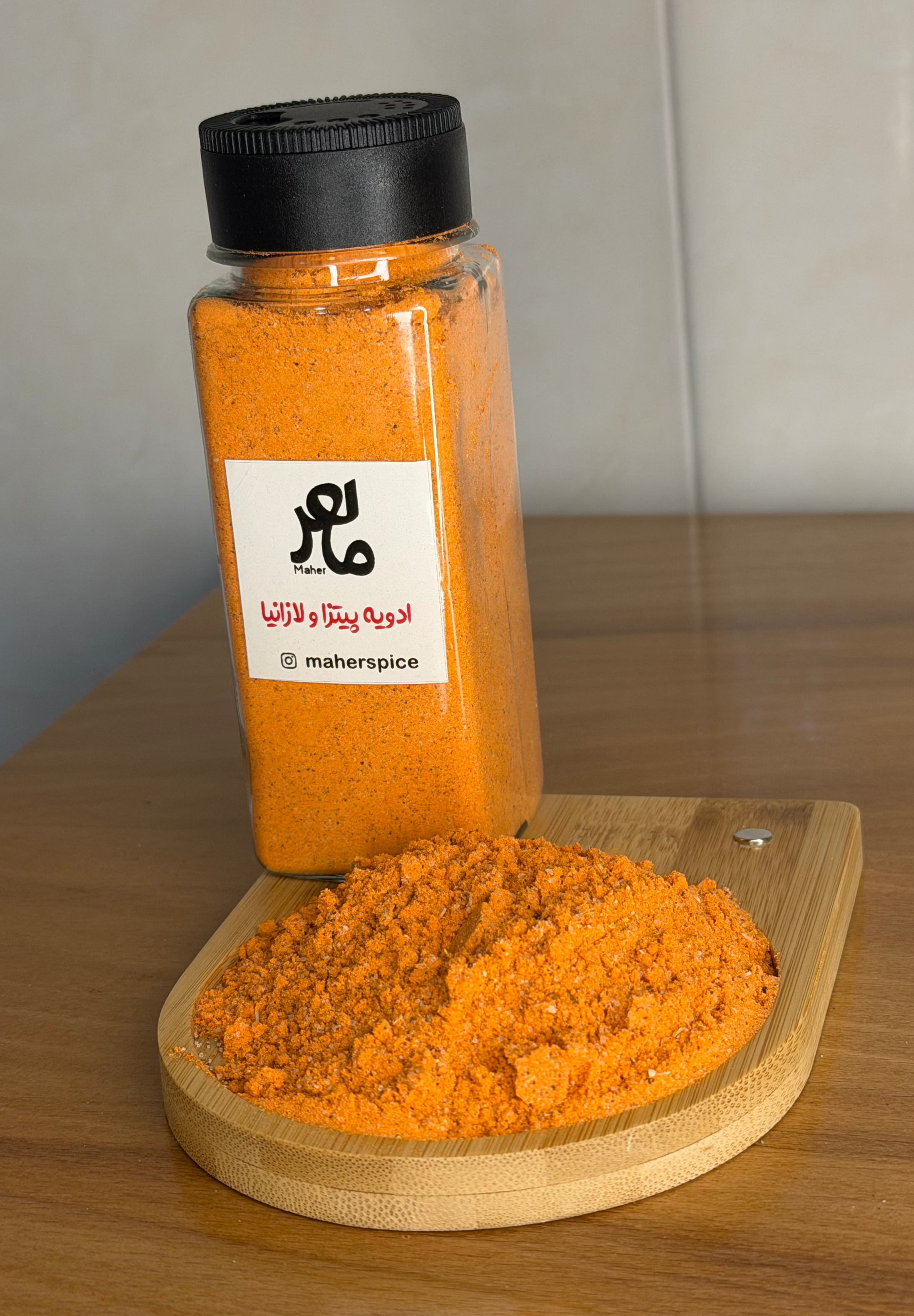 ادویه پیتزا و لازانیا اعلاء ماهر، 140 الی 500 گرمی ، پک تست موجود می باشد  Pizza and lasagna spices