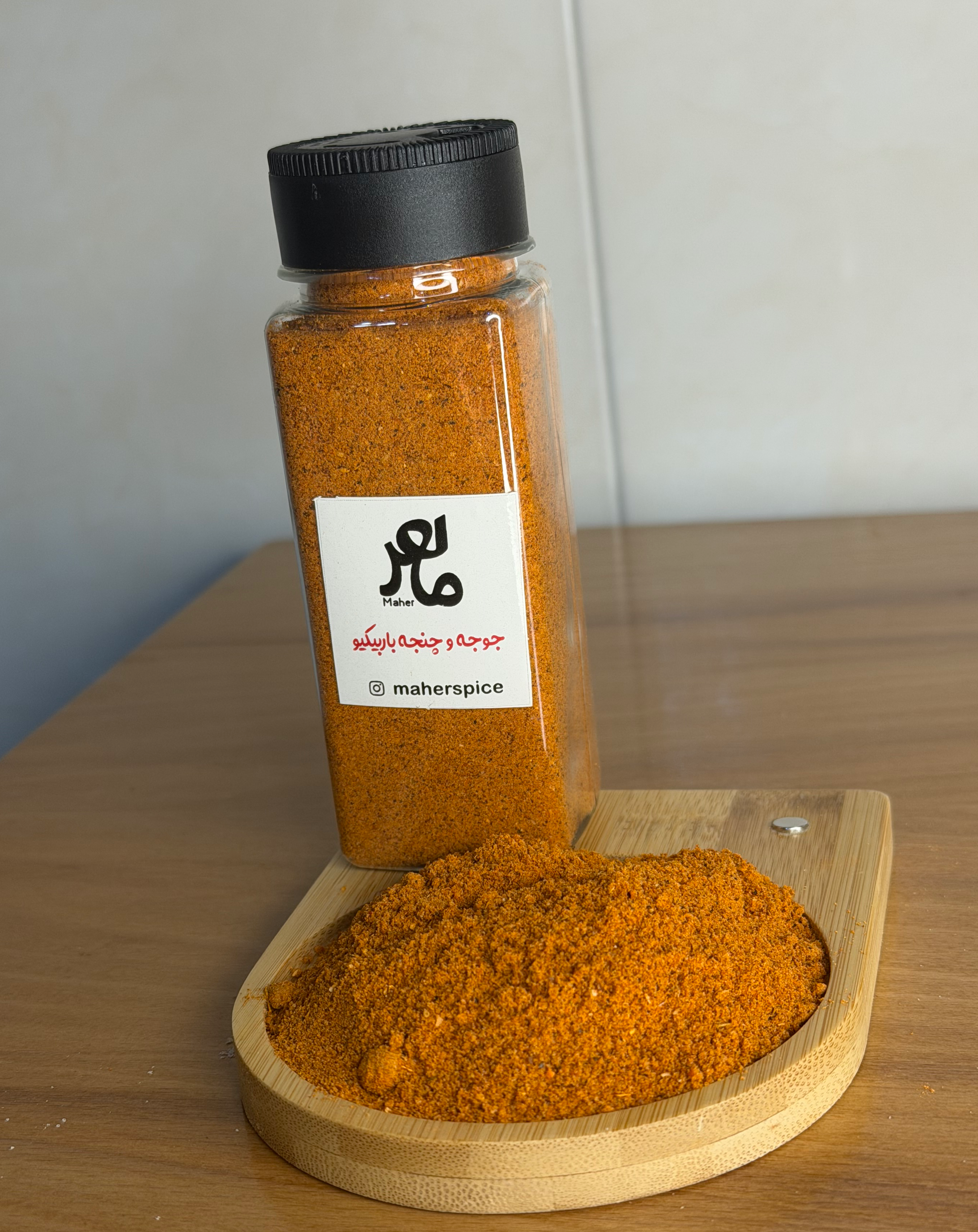 جوجه و چنجه باربیکیو مخصوص ماهر، 130 الی 500 گرمی ، پک تست موجود می باشد  Barbecue chicken and shrimp seasoning