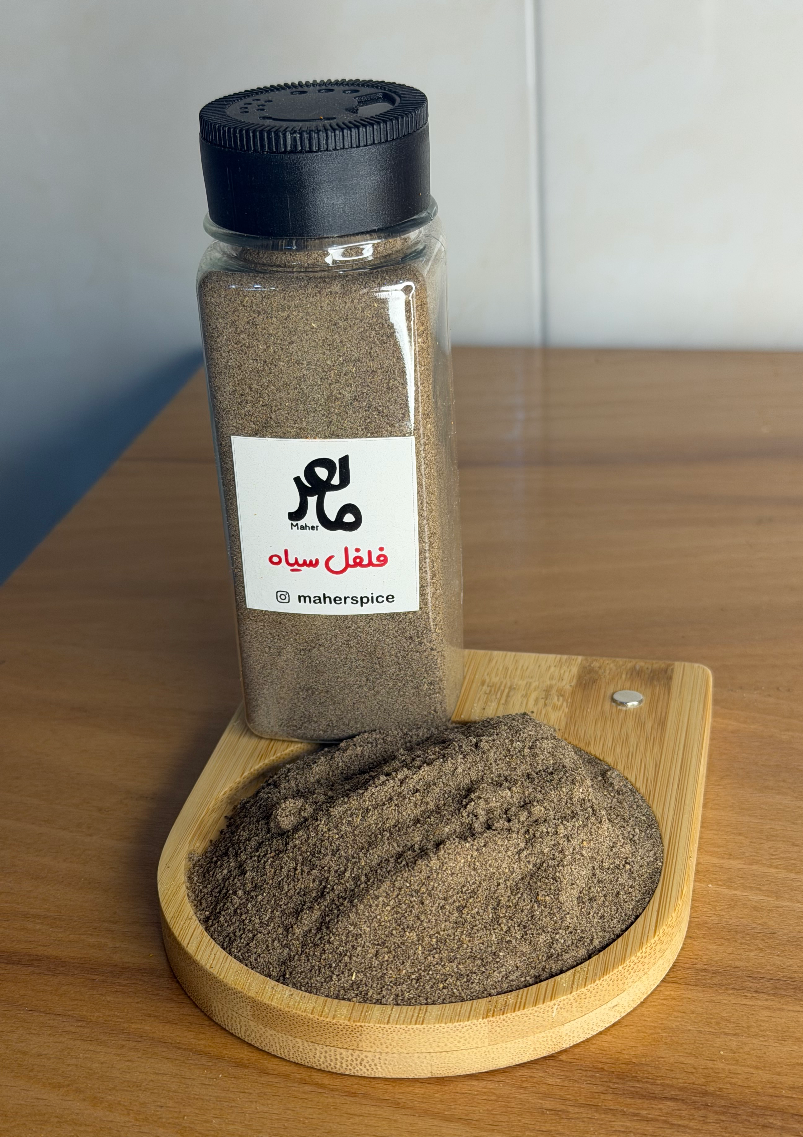 پودر فلفل سیاه اعلاء ماهر ، 110 الی 500 گرمی ، پک تست موجود می باشد (Piper nigrum) Black pepper powder