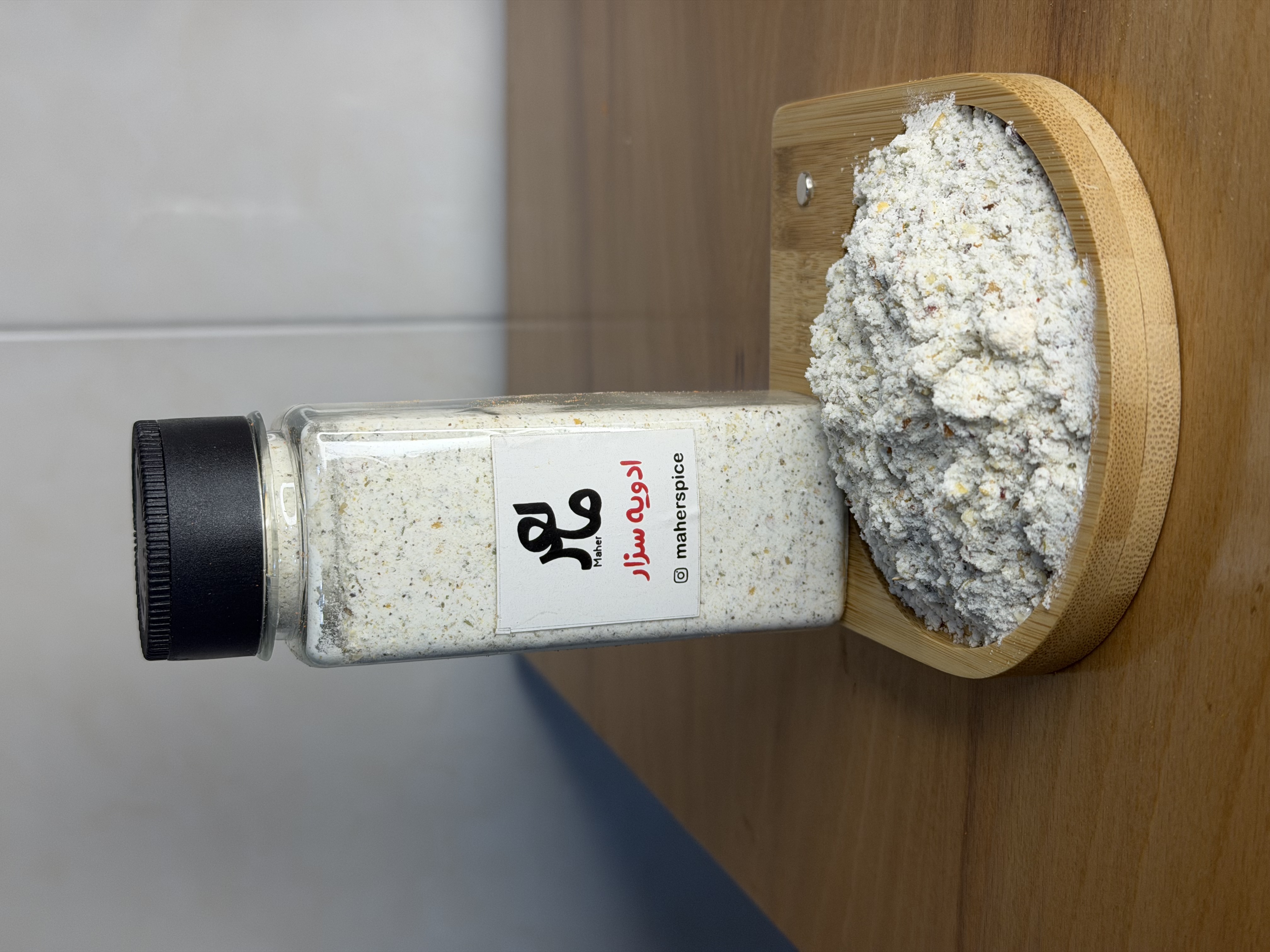 چاشنی سزار مخصوص ماهر، ۱۳۰ الی 500 گرمی ، پک تست موجود می باشد Caesar seasoning