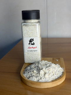 چاشنی سزار مخصوص ماهر، ۱۳۰ الی 500 گرمی ، پک تست موجود می باشد Caesar seasoning