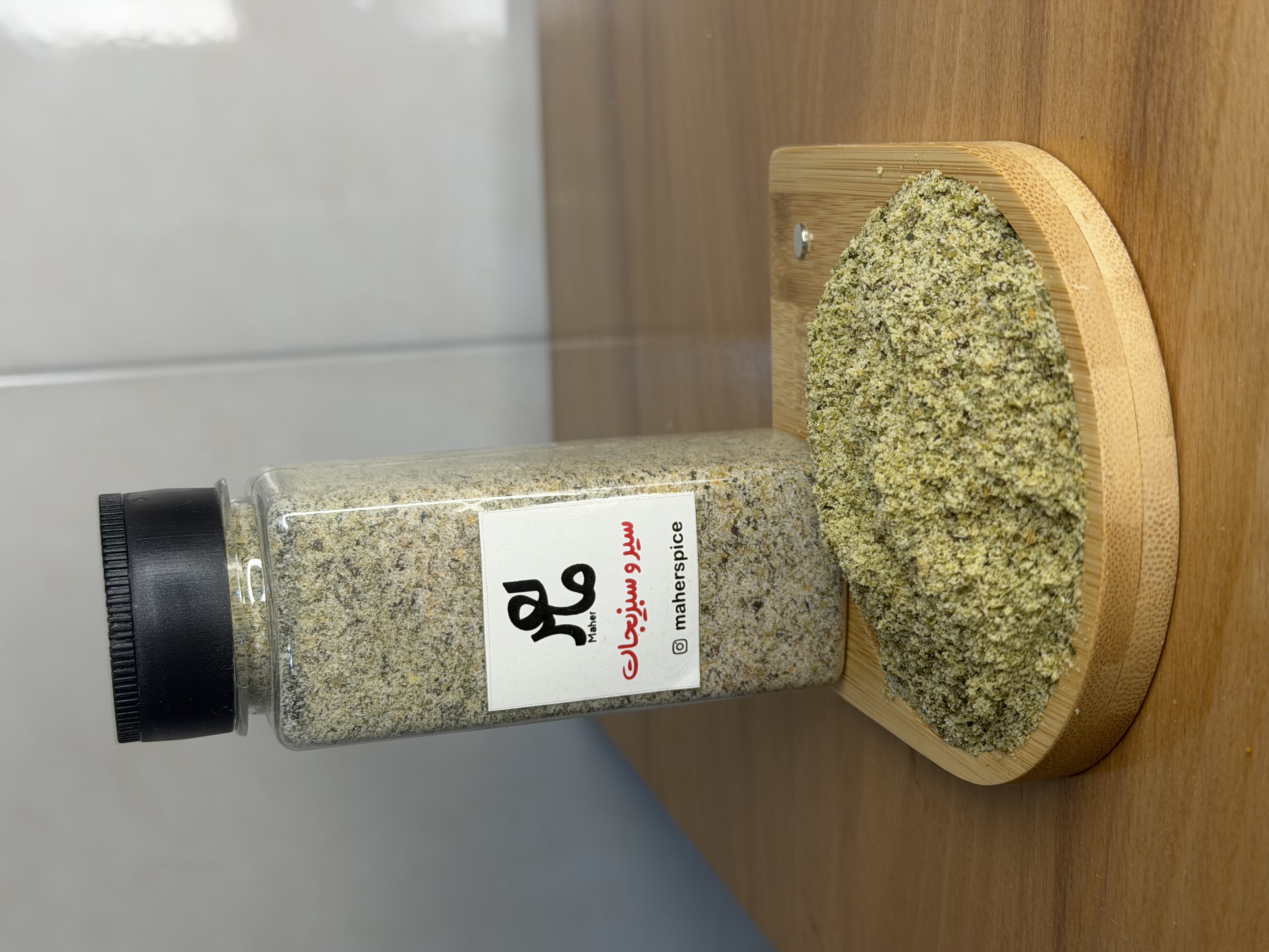 ادویه سیر و سبزیجات مخصوص ماهر،۱۲۰ الی 500 گرمی ، پک تست موجود می باشد Garlic and vegetable spices