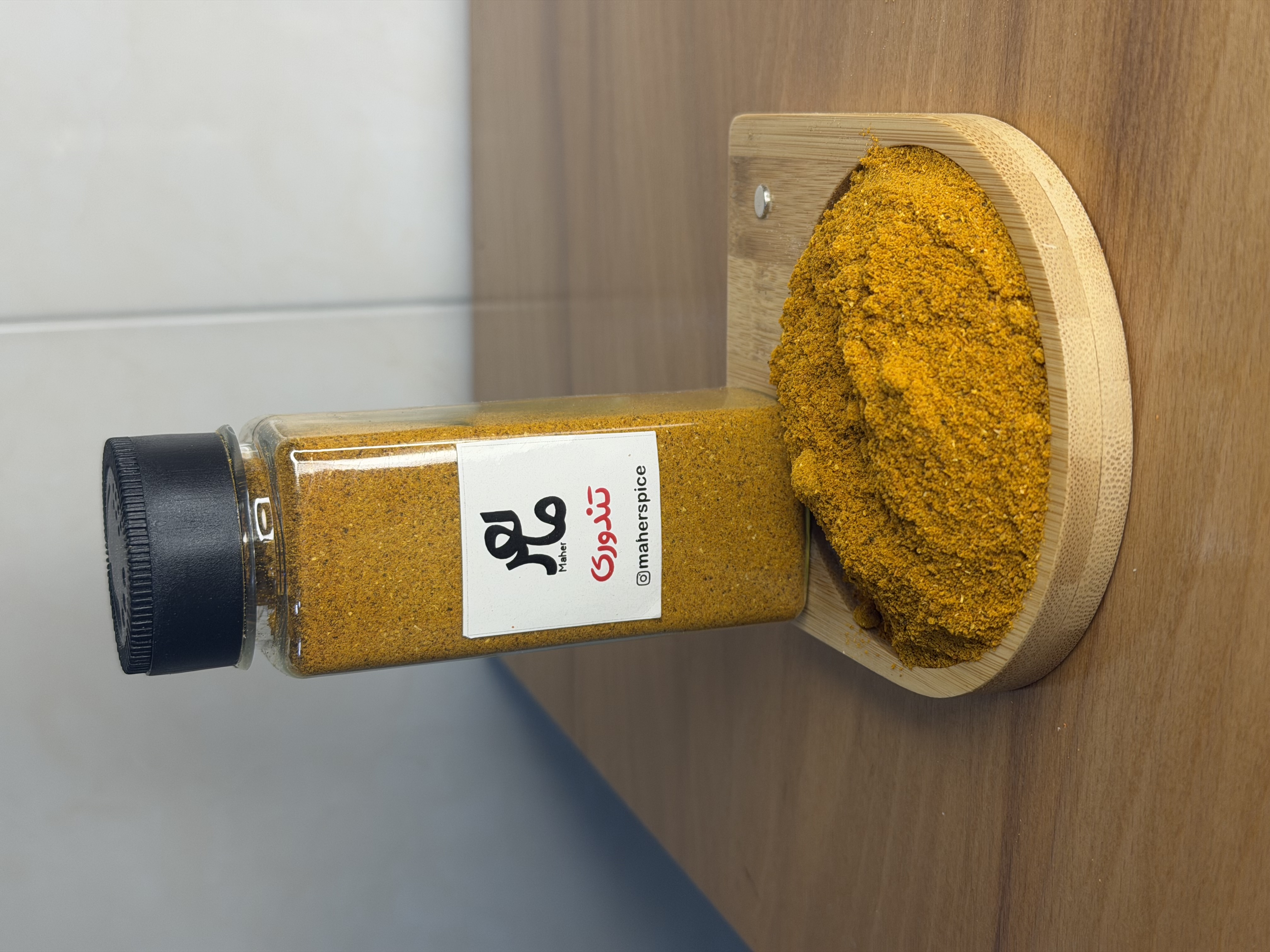ادویه تندوری مخصوص ماهر، 120 الی 500  گرمی ، پک تست موجود می باشد Tandoori spices