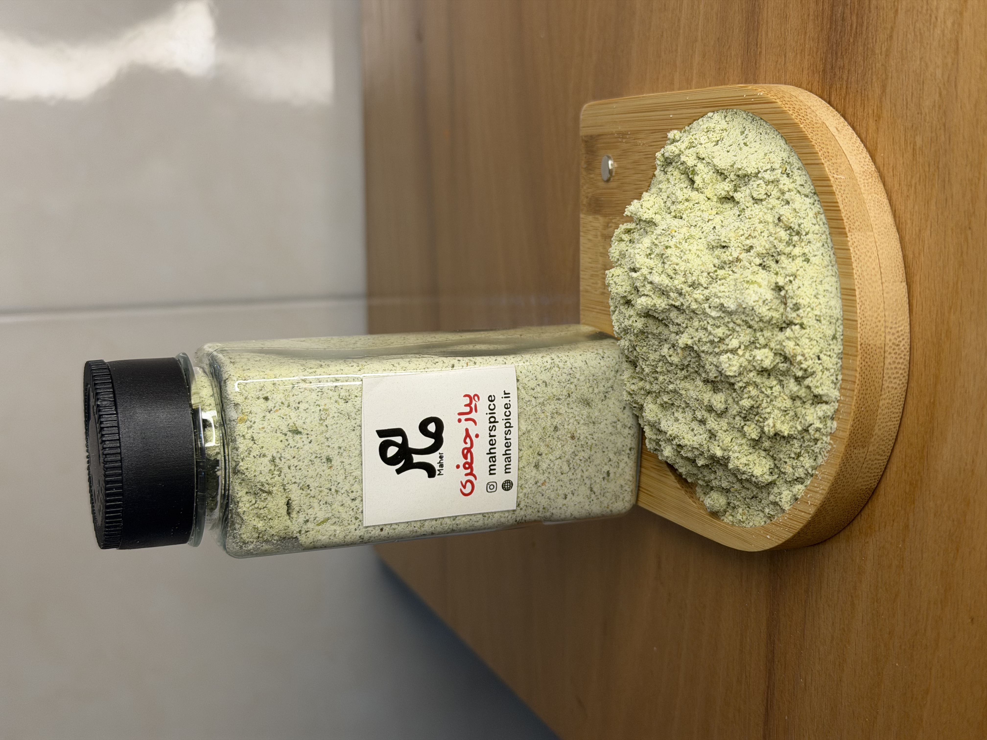 ادویه و چاشنی پیاز و جعفری مخصوص ماهر، 115 الی 500 گرمی ، پک تست موجود می باشد Onion and parsley spice