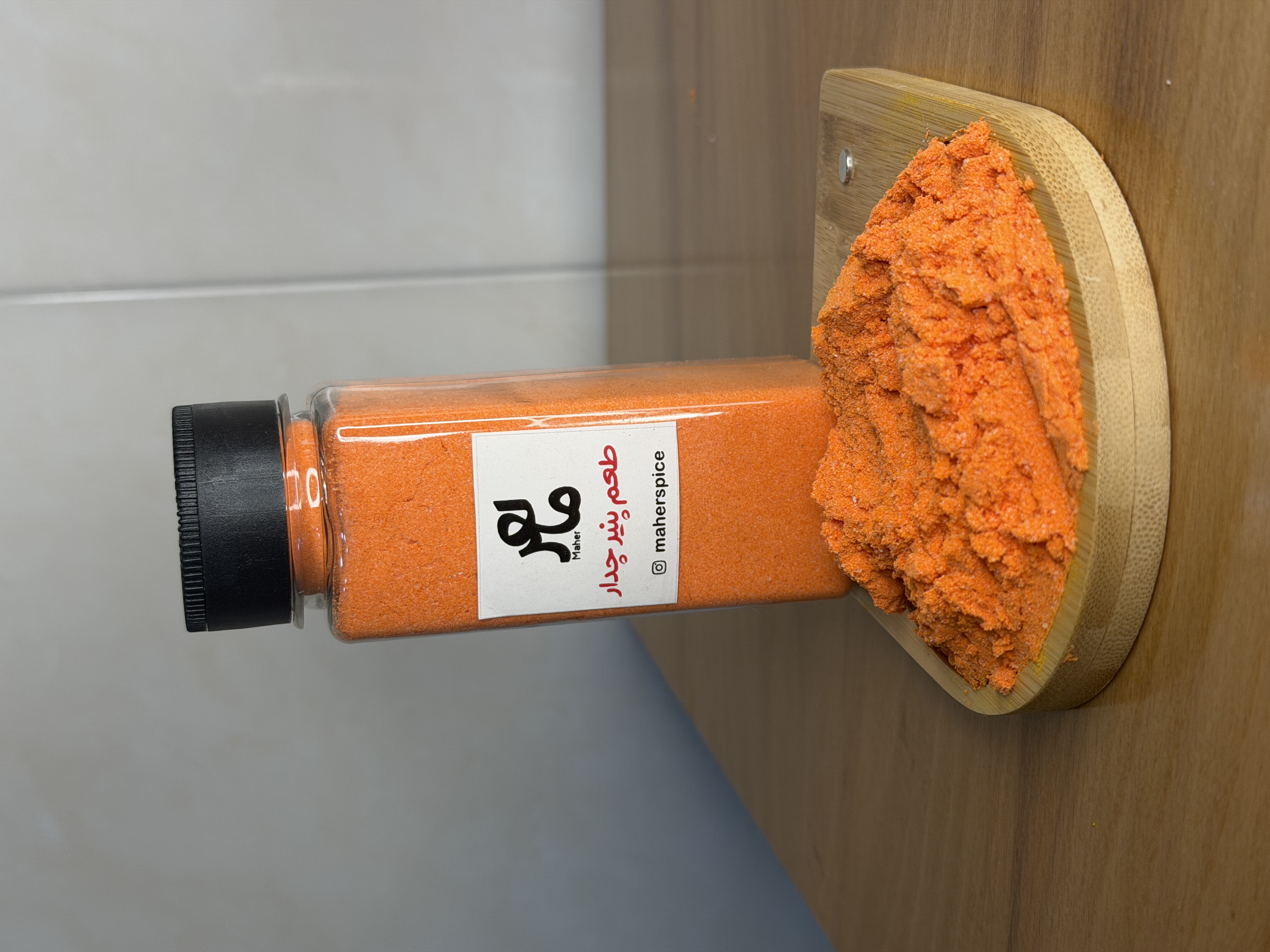 پودر پنیر چدار مخصوص ماهر100 الی 500 گرمی ، پک تست موجود می باشد  Cheddar cheese powder